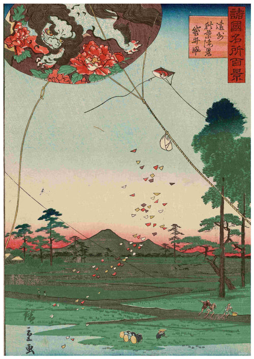 The "Hiroshige - Flying Kites" poster by A3 showcases a vast landscape where kites soar high in the sky. Majestic pine trees and mountains provide a breathtaking backdrop, while people gather below to fly their kites. One kite is beautifully adorned with delicate flowers and motifs, capturing the serene scene on high-quality 250gsm Satin Paper.