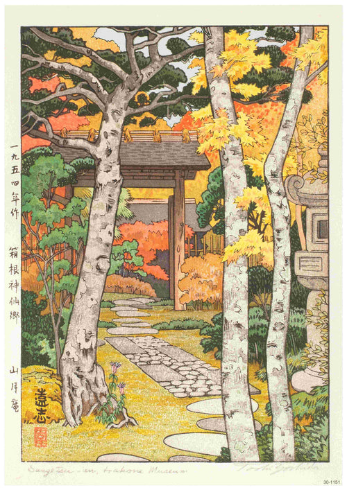 Sangetsu-an Hakone Museum by Toshi Yoshida, an A3 Japanese art poster, depicts stone steps to a wooden gate amid autumn foliage and a stone lantern—perfect decor for those who appreciate tranquil, serene scenes.