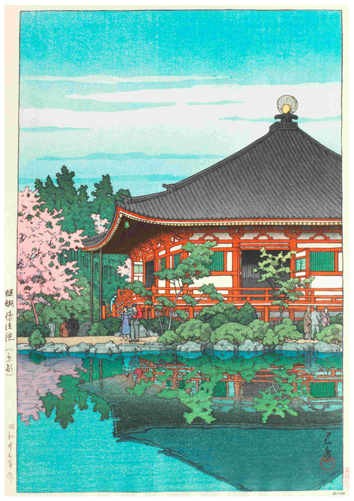 The Shrine at Lake Tazawa by Toshi Yoshida Japanese Art Poster from A3 features a tranquil temple, calm pond, and cherry blossoms, beautifully printed on premium 250gsm satin paper.
