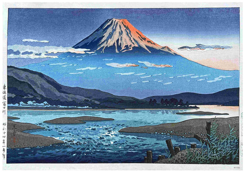 Tokaido Fujikawa by Tsuchiya Koitsu: this Japanese art poster captures Mount Fuji at sunrise reflected in calm waters. Perfect as an A3 print from A3, on premium satin paper, it brings tranquil beauty to any space.