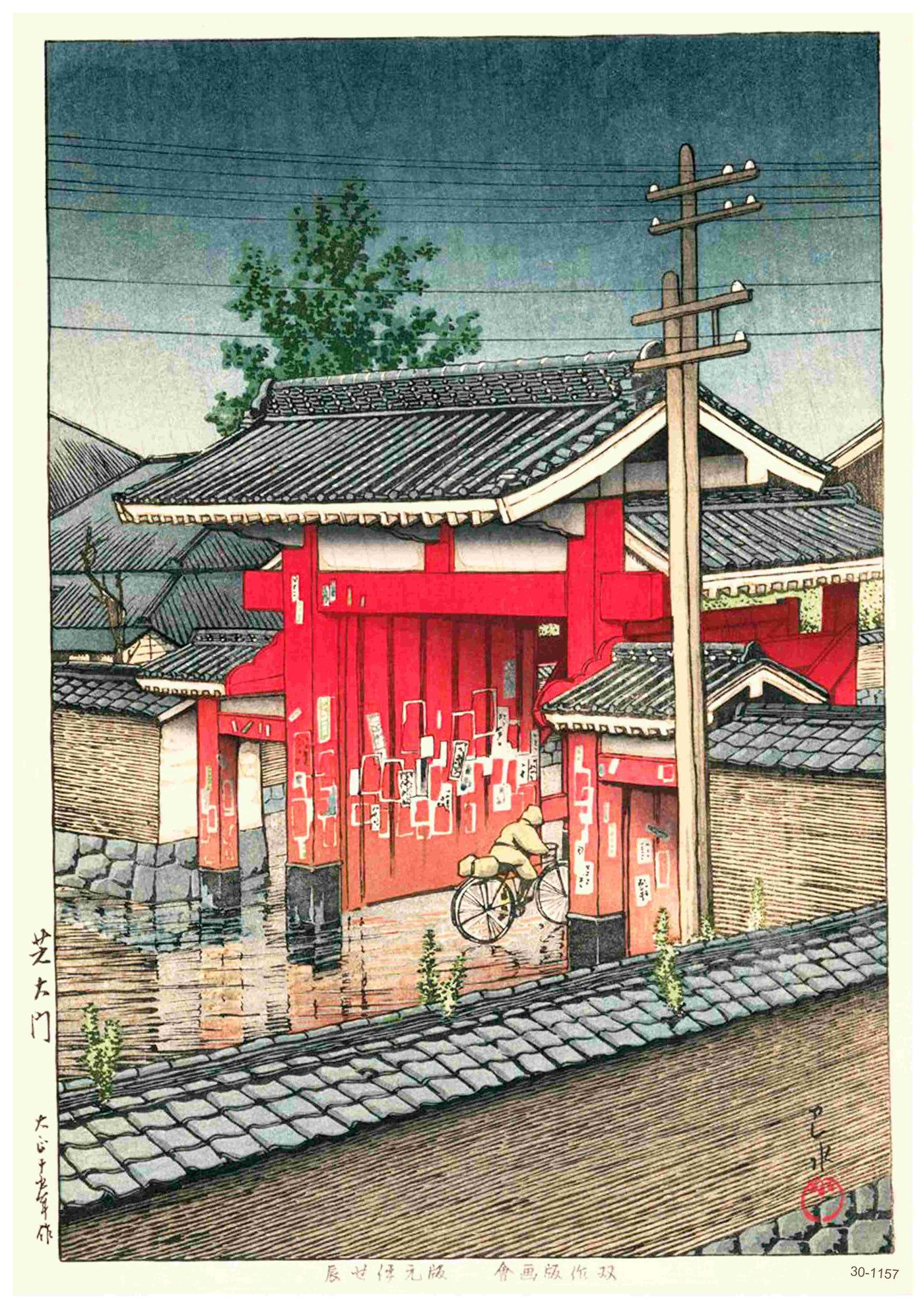A bicycle is parked by a stone wall in front of a traditional Japanese red gate, with "Shiba Great Gate by Hasui" A3 posters on its pillars. Wooden power lines, trees, and rooftops fill the cloudy sky above.