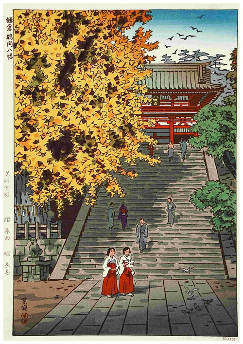 Tsurugaoka Hachiman-gu by Shiro Kasamatsu, from A3, depicts two women in traditional Japanese attire walking down stone steps beneath golden leaves toward a red temple gate, birds flying overhead and several people on the stairs.