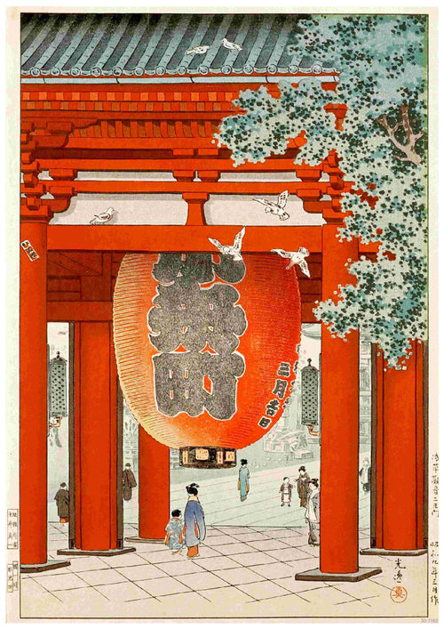 Great lantern at Asakusa Temple by Tsuchiya Koitsu: This vibrant A3 Japanese art poster depicts two people walking beneath the iconic red temple gate and lantern, with birds and trees nearby. Printed on premium satin paper.