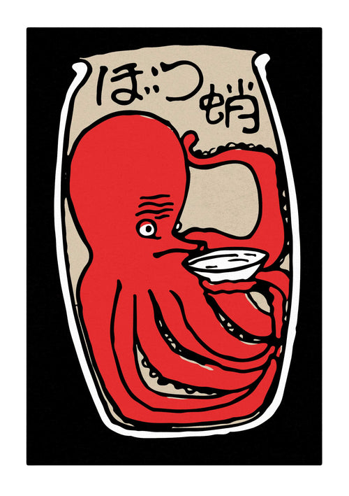 The "Japanese Octopus" by Blue Dog Posters features a red octopus sipping from a white bowl with Japanese text above, set against a beige background with a black border. It's ideal for Deluxe Postcard Frames or as Little Art mini prints.