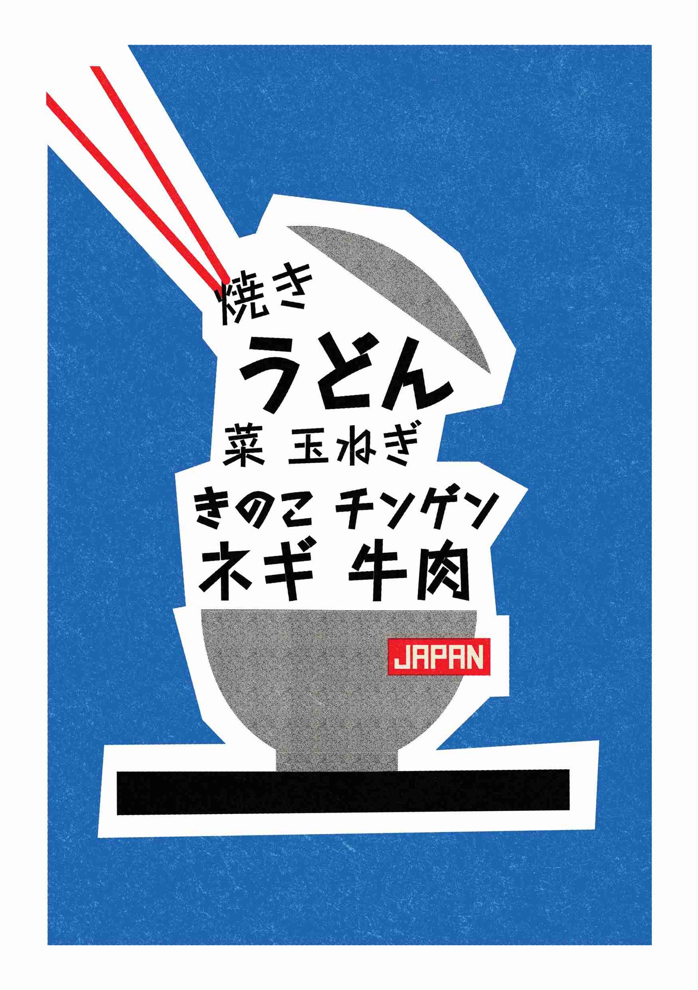 An abstract illustration of a bowl with red chopsticks on a blue background features Japanese text around it, and a small red "JAPAN" label near the bottom. Product: Japanese Noodle Type, Brand: Blue Dog Posters.