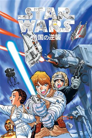 Star Wars Manga - The Empire Strikes Back by MTV 392 features characters wielding lightsabers and blasters, with dramatic action scenes and iconic vehicles like AT-AT walkers and TIE fighters in the background. Japanese text is prominently displayed at the top, capturing the essence of Japanese Animation.