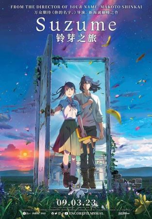 MTV 270’s Japanese Anime Movie Poster for “Suzume” showcases a girl and young man before a mystical door, swirling leaves, and bright skies with bilingual credits. A must-have for any Movies & TV Collection. Release date: 09.03.23.