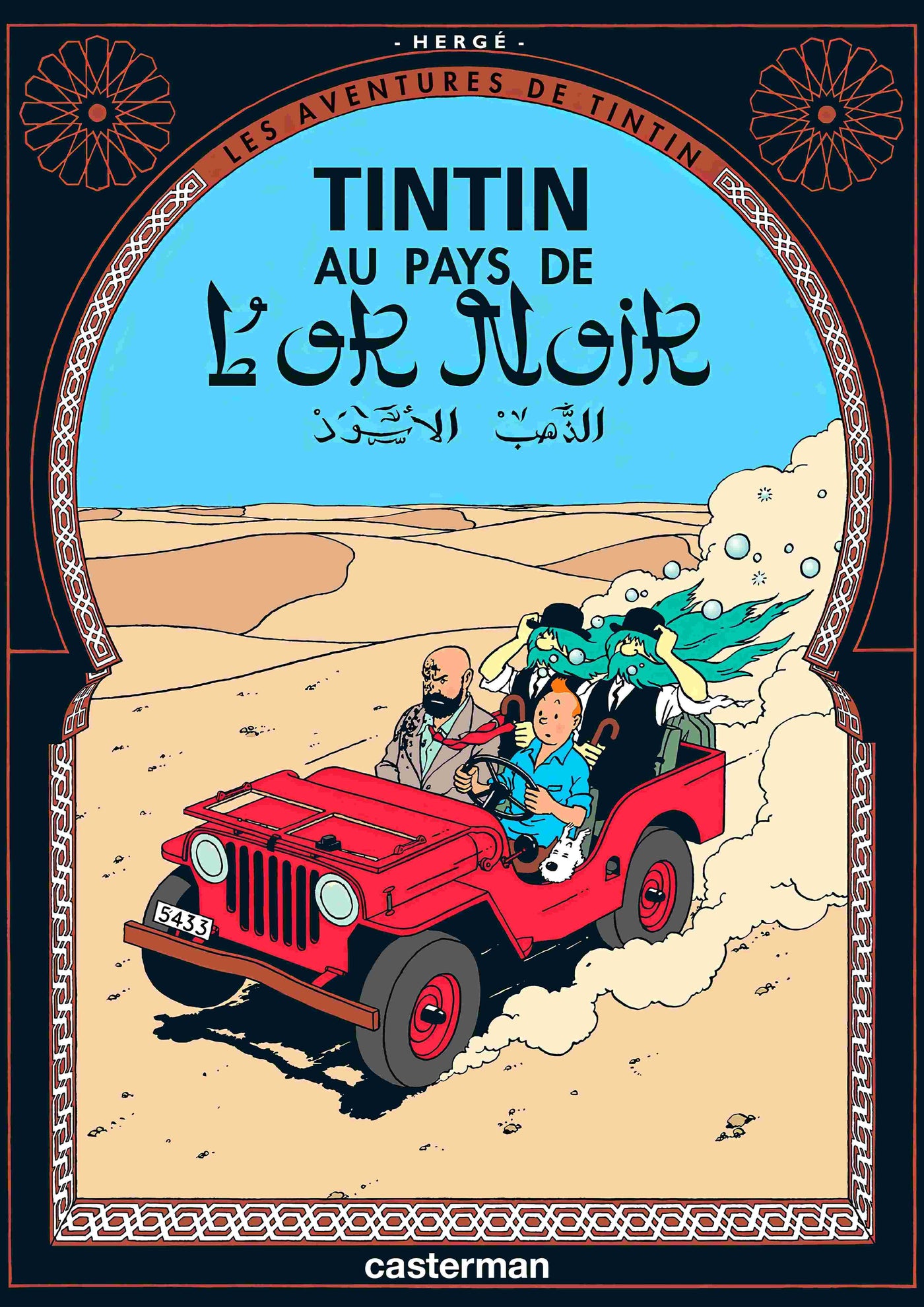 The Aventures de Tintin Au Pays de Lor Noir poster by Blue Dog Posters features Tintin, Snowy, and friends in a red jeep racing through the desert, printed on high quality satin A3 paper.