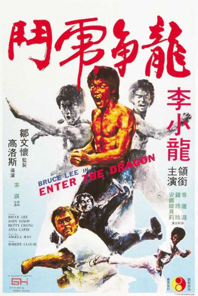 The MTV 013 Bruce Lee - Enter the Dragon poster showcases Bruce Lee in dynamic poses, highlighted by martial arts graphics and bold red and black Chinese characters with English text on a white background.