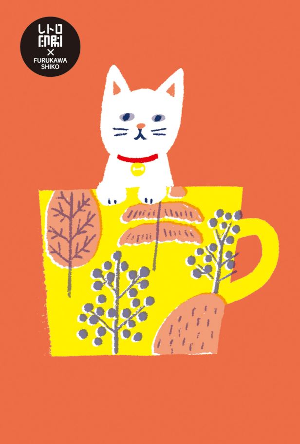 The "Cat in a Yellow Cup Riso Postcard" by Blue Dog Posters features a white cat with a red collar inside a yellow mug adorned with leaf and berry patterns. An orange backdrop and a stylized text in a small black circle at the top left complete the design.