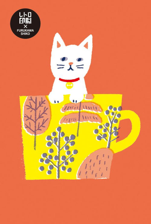 The "Cat in a Yellow Cup Riso Postcard" by Blue Dog Posters features a white cat with a red collar inside a yellow mug adorned with leaf and berry patterns. An orange backdrop and a stylized text in a small black circle at the top left complete the design.