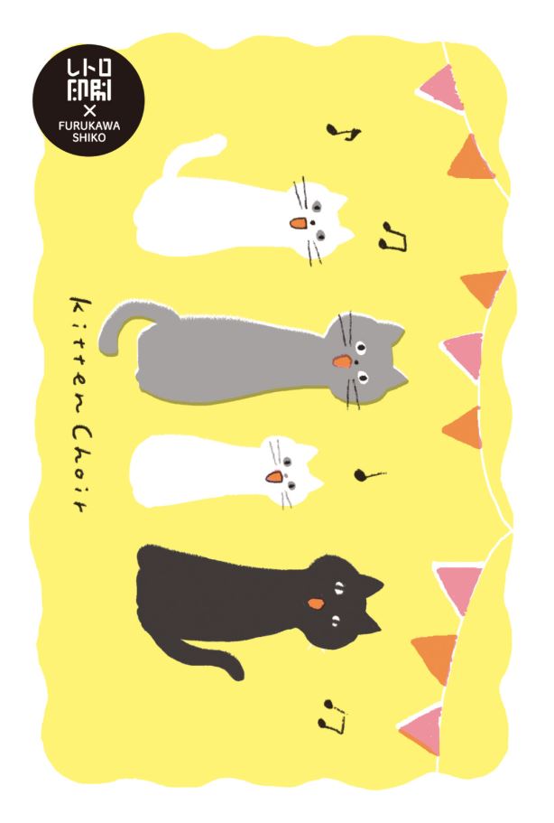 A Riso postcard featuring four cartoon cats singing with musical notes on a yellow background. "Kitten Choir" text is on the left, and a logo with Japanese characters reads "Furukawa Shiko." From Blue Dog Posters.