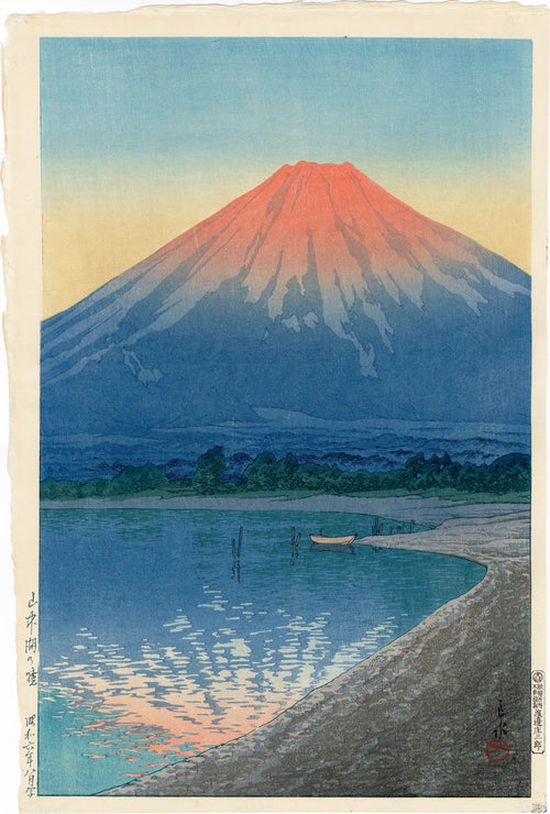 Day Break Over Lake Yamanaka by Kawase Hasui is an A3 art poster showing Mount Fuji’s red sunrise peak, its reflection in a calm lake, a small anchored boat, and trees along the shore. Printed on satin paper by A3.