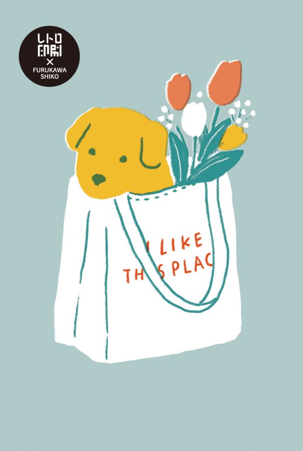 The "Dog I Like This Place Riso Postcard" by Blue Dog Posters features a yellow puppy in a white tote bag reading "I LIKE THIS PLACE," filled with orange, red, and white flowers against a muted teal background.