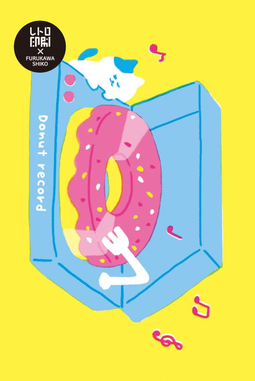 A pink sprinkled donut sits inside a blue box labeled "Cat Donut Record" as a white hand reaches for it. Nearby, musical notes float, while the top left corner features a black logo with Japanese text and "Blue Dog Posters" on a bright yellow background.