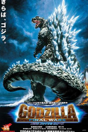 MTV 323's "Godzilla - Final Wars" poster shows Godzilla roaring with glowing blue dorsal spikes amid wreckage and smoke. Printed on premium gloss paper, it features the movie title and Japanese text.