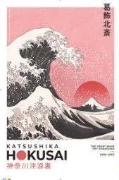 ART 044’s "The Great Wave Off Kanagawa Katsushika Hokusai" poster showcases the iconic wave with Mount Fuji, Japanese characters, and the artist’s name—a striking Art & Decor piece for any space.