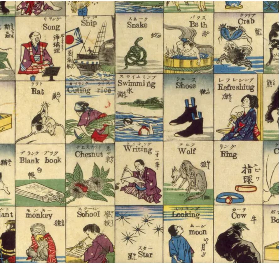 The Japanese to English Poster Wrap by Blue Dog Posters is a vintage educational chart on decorative paper, featuring various illustrated scenes and objects with their corresponding English words. Examples include "Song," "Ship," "Snake," "Bath," "Crab," "Monkey," and "Star." Each illustration, reminiscent of a Japanese woodblock print, includes both English and Japanese text.