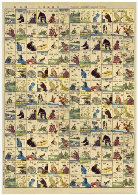 The Japanese to English Poster Wrap by Blue Dog Posters features a vibrant vintage illustration reminiscent of a Japanese woodblock print. It has a grid layout with various images and corresponding English words. Each square contains scenes of animals, people, and objects, each labeled with text on decorative paper, showcasing an educational format for learning English vocabulary.
