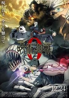 MTV 173 Jujutsu Movie poster showcases dynamic characters, including a sword-wielding boy and a fierce white creature. "12.24" appears in the bottom right—a must-have for anime movie fans.