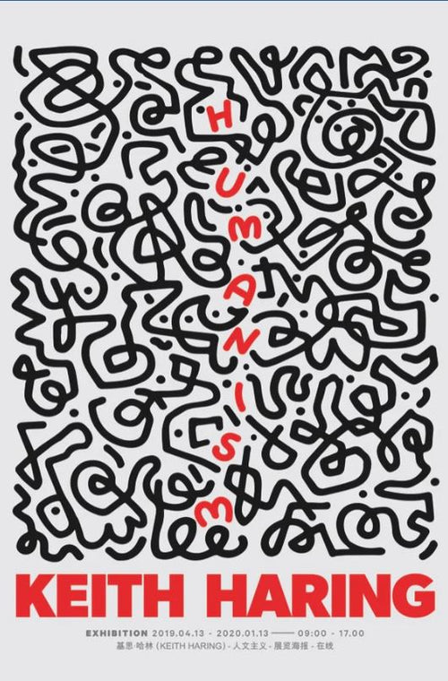 The Keith Haring - Humanism art poster by ART 070 features abstract black line faces and shapes, "HUMANISM" in vertical red text, and "KEITH HARING" boldly below. Printed on premium 150gsm gloss paper for a gallery-quality appearance.