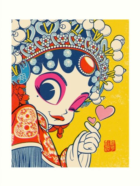 Beijing Opera Love by Plastered 8 by Blue Dog Posters features a whimsical illustration of a stylized character in traditional Beijing opera attire set against a yellow background. The character boasts large expressive eyes and intricate headgear adorned with pearls and patterns. They form a small heart gesture with their fingers, making it an ideal art print for the gallery series.