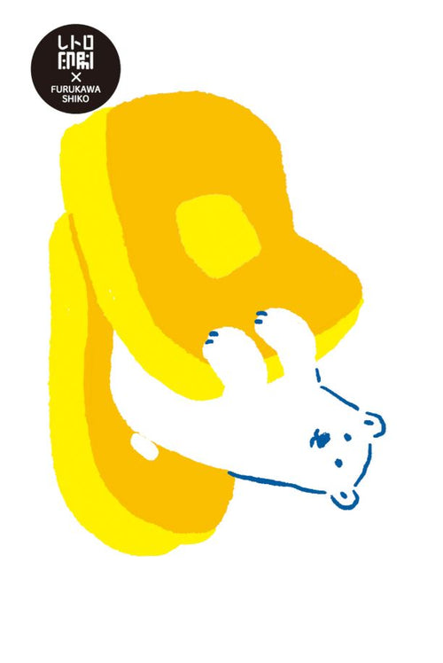 The Polar Bear Pancakes Riso Postcard by Blue Dog Posters features a playful white polar bear upside down on a large yellow flip-flop, with legs in the air and a black circular logo with Japanese text in the top left corner.