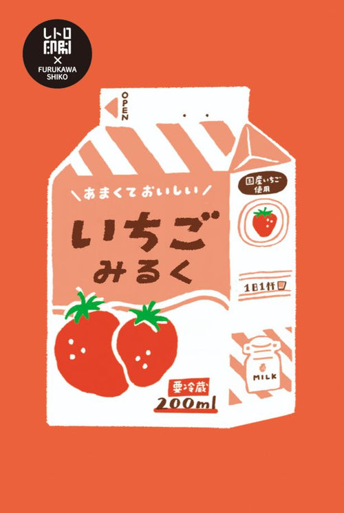 The "Strawberry Milk Riso Postcard" by Blue Dog Posters features an illustration of a strawberry milk carton on an orange background with strawberries, Japanese text, and a milk symbol. The carton is 200ml in size.