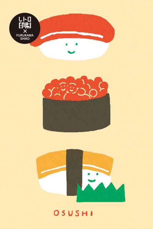 The Osushi Riso Postcard by Blue Dog Posters features an illustration of three smiling sushi characters: a nigiri with red fish, a sushi roll with red roe and black seaweed, and a tamago nigiri wrapped in seaweed with green garnish. The word "OSUSHI" is displayed below.