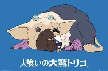 The Last Guardian - Illustration Large - Regular Posters