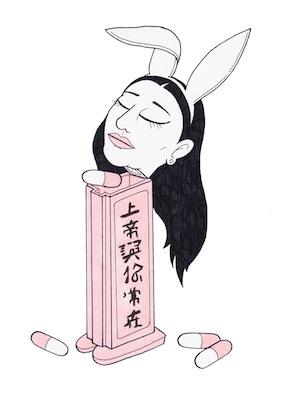 Nicki Minaj Pez - John Roderick Paine Small - Featured Artists