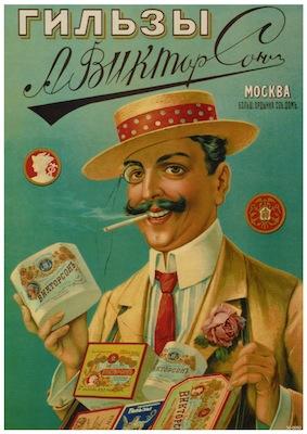 Mokba Small - A3 Posters
