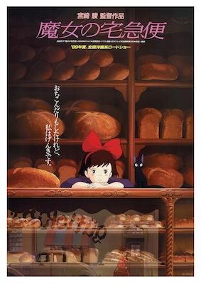 Anime Kikis Delivery service Small - A3 Posters