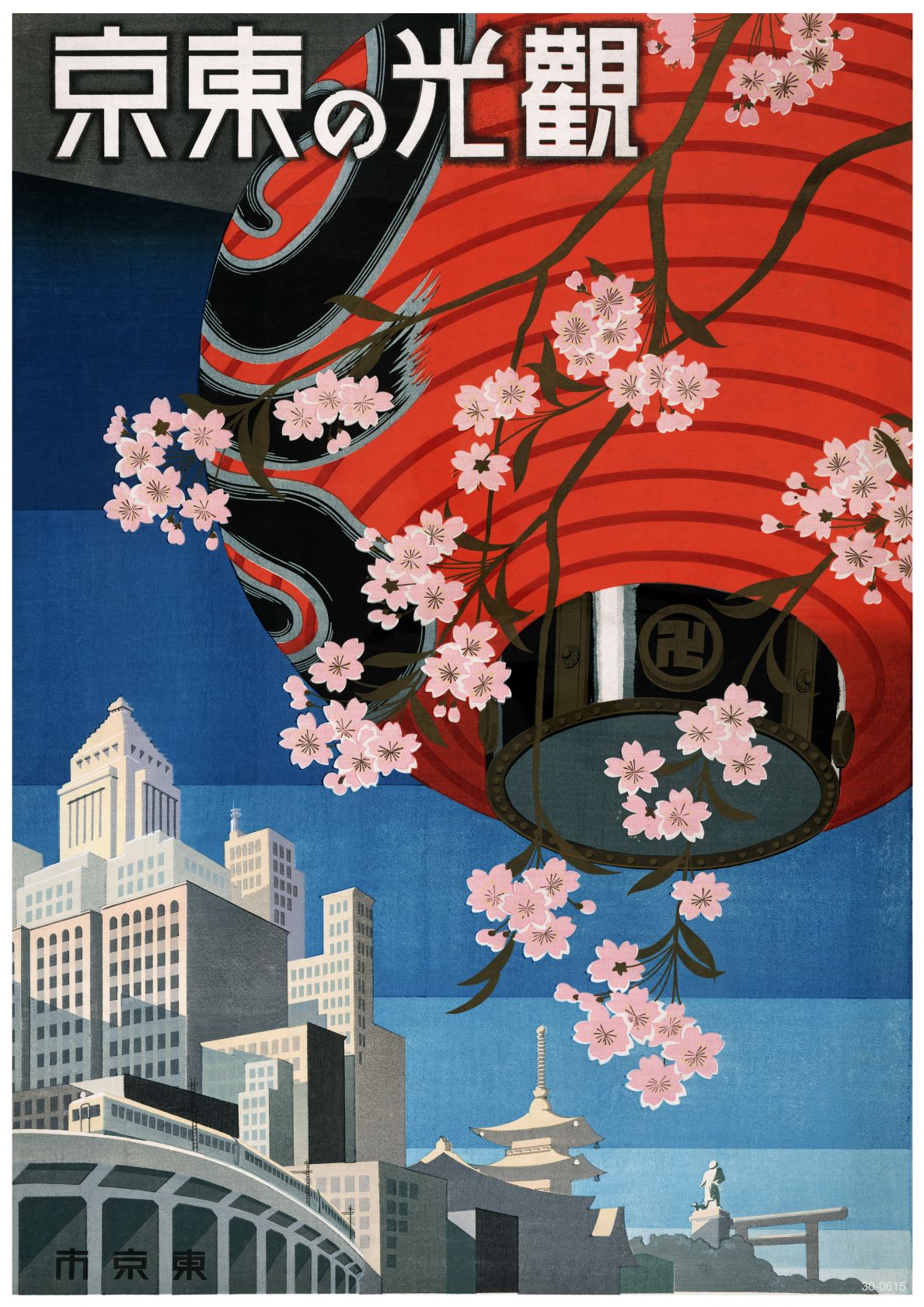 A vibrant vintage-style Japanese Art Poster of Tokyo featuring a large red lantern adorned with cherry blossoms. Below it, a juxtaposition of modern skyscrapers and traditional pagoda architecture against a blue sky. The Travel Poster Come to Tokyo by A3 488, printed on 250gsm satin paper, features Japanese text at the top.