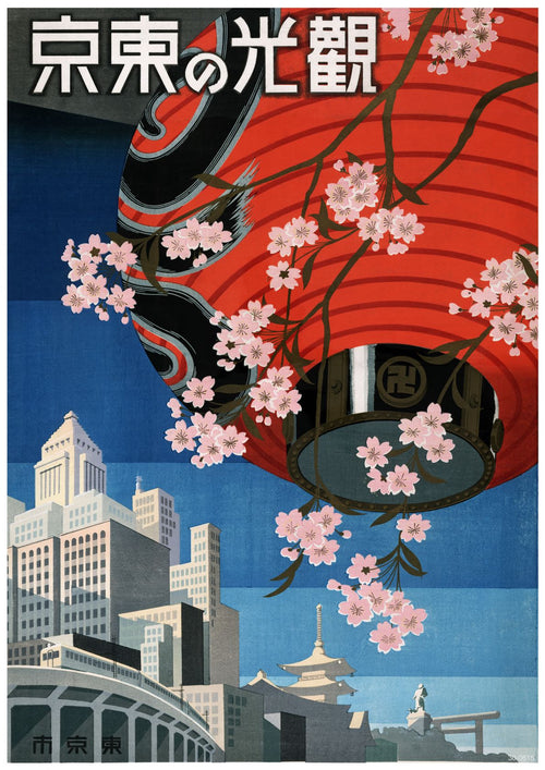 A vibrant vintage-style Japanese Art Poster of Tokyo featuring a large red lantern adorned with cherry blossoms. Below it, a juxtaposition of modern skyscrapers and traditional pagoda architecture against a blue sky. The Travel Poster Come to Tokyo by A3 488, printed on 250gsm satin paper, features Japanese text at the top.