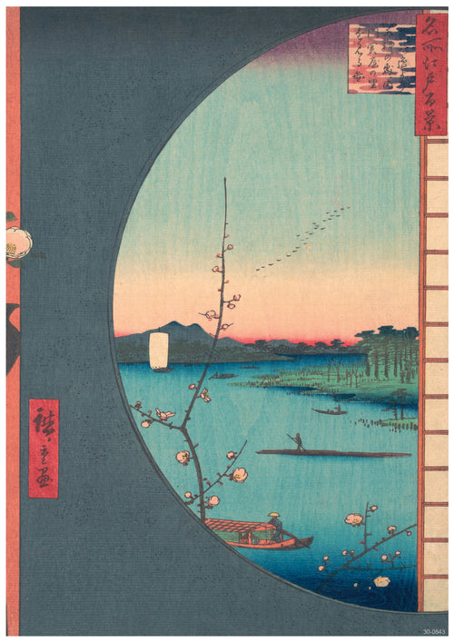 A scenic Japanese art poster, "Hiroshige, Small View Of Yedo" by A3 515, depicts a sunset view of a lake framed by a moon-shaped window. Boats and figures are visible on the calm water. Blossom branches from the foreground tree extend into the scene, with distant mountains completing the tranquil composition, printed on 250gsm satin paper.