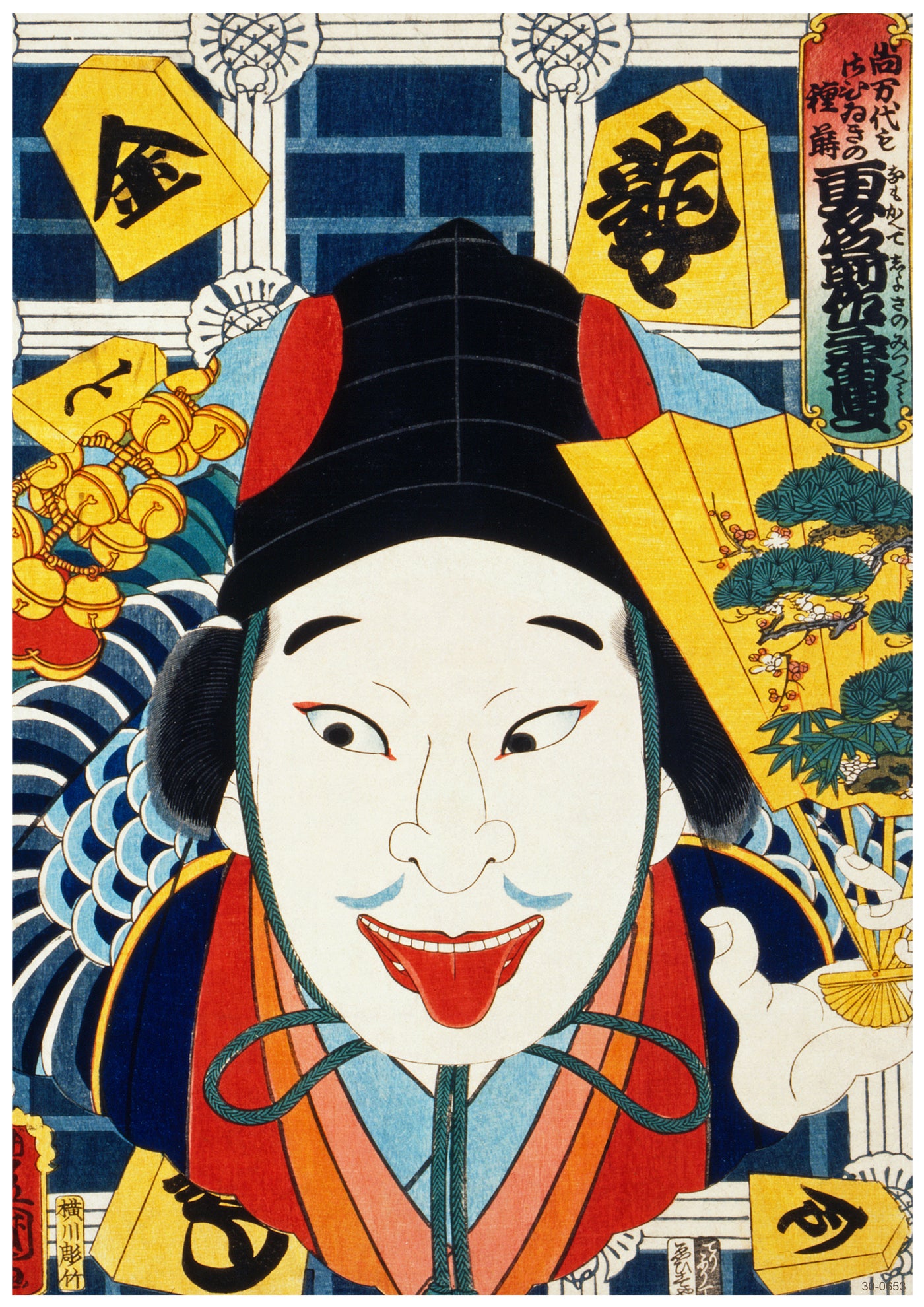 A colorful Japanese woodblock print displayed as a high-quality A3 poster on 250gsm satin paper, "Portrait on an Actor II by Kunichika" from the brand A3 525, features the large, smiling face of Masked Ebisu, a deity of good fortune. Vibrant details like golden coins, a folding fan, and a pine tree surround the central figure, symbolizing prosperity and happiness.
