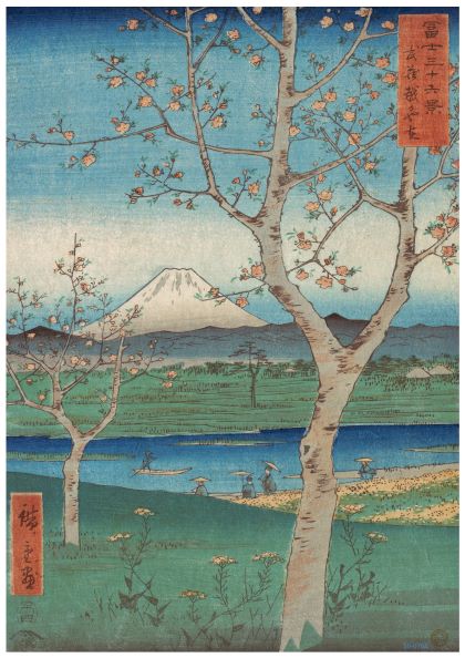 A traditional Japanese woodblock print, "Hiroshige - View of Mount Fuji 60x80cm" by MEZ 037, depicts Mount Fuji in the background with cherry blossom trees in the foreground. A serene river flows through lush green fields, and small figures can be seen crossing a bridge further in the distance.