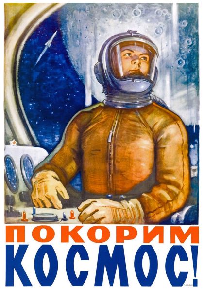 A vintage-style space exploration propaganda poster, Soviet Poster Lets Conquer Space by A3 147, printed on high quality 250gsm satin paper, features a person in a spacesuit operating controls inside a spacecraft. The background shows a starry sky and a spacecraft window. Bold Russian text at the bottom reads "ПОКОРИМ КОСМОС!" or "We Will Conquer Space!".