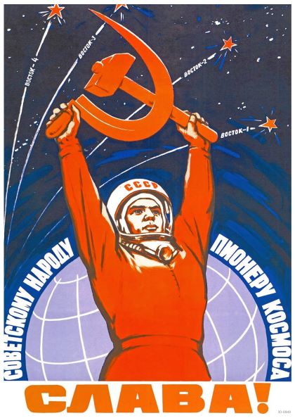 An A3 146 Soviet Space Poster Hammer and Sickle printed on satin paper showcases a cosmonaut in an orange spacesuit holding a hammer and sickle. The background features stars and spacecraft trajectories. Russian text reads: "СОВЕТСКОМУ НАРОДУ ПИОНЕРУ КОСМОСА" (To the Soviet people, pioneers of space), and "СЛАВА!" (Glory).