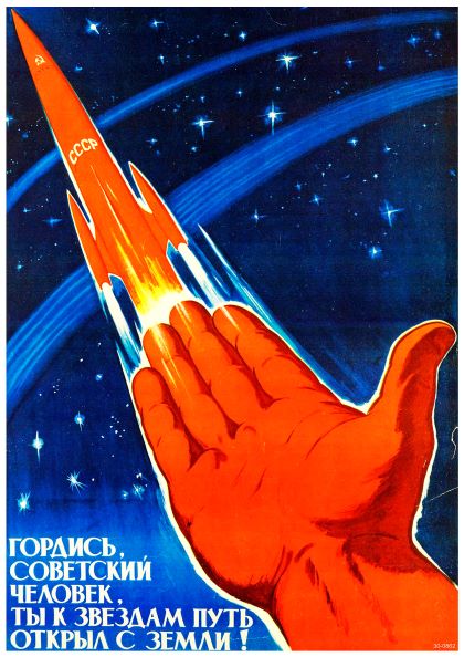 A vintage Soviet space propaganda poster, printed on luxurious satin paper, features a red spacecraft with "CCCP" launching into a starry sky from a large, outstretched hand. Russian text at the bottom reads, "ГОРДИСЬ СОВЕТСКИЙ ЧЕЛОВЕК, ТЫ К ЗВЕЗДАМ ПУТЬ ОТКРЫЛ С Soviet Man be Proud by A3 140.