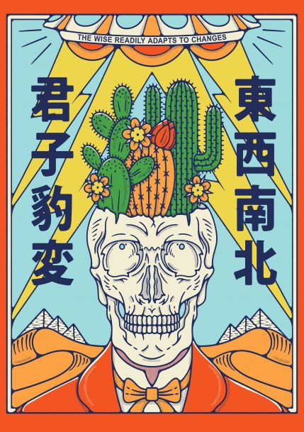 The Skull with Cacti Japanese A5 Print by Brand A5 showcases a vibrant illustration as part of the Little Art series. It features a large skull dressed in an orange suit and bow tie, with blossoming cacti growing from it, all framed by bold lines and sun rays. The print includes Mandarin characters alongside the English phrase, "The wise readily adapts to changes.