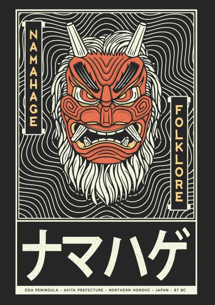 The Namahage Folklore A5 Print by A5 showcases an illustrated poster featuring a red and white Namahage mask with horns and a fierce expression. The backdrop has a wavy, hypnotic black and white pattern. Flanking the sides is the text "Namahage Folklore," with Japanese characters at the bottom providing more details. This print is part of our Little Art series of mini prints.