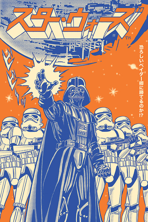 The MTV Star Wars Vader International poster showcases Darth Vader and stormtroopers in blue and orange with Japanese text, printed on premium 150gsm gloss paper—an eye-catching addition to any Movies & TV collection.