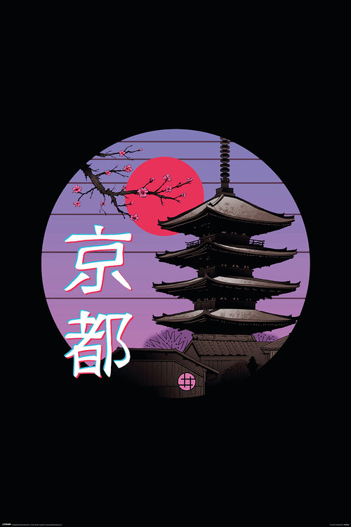 An illustration featuring a traditional Japanese pagoda at dusk, framed by a circular border against a black background. A red sun sets behind the pagoda, casting a purple hue. Cherry blossom branches stretch across the left side, with Japanese characters for "Kyoto" prominently displayed. This Urban Art Poster, titled "Vincent Trinidad - Pagoda" by ART 024, is printed on premium 150gsm gloss paper.