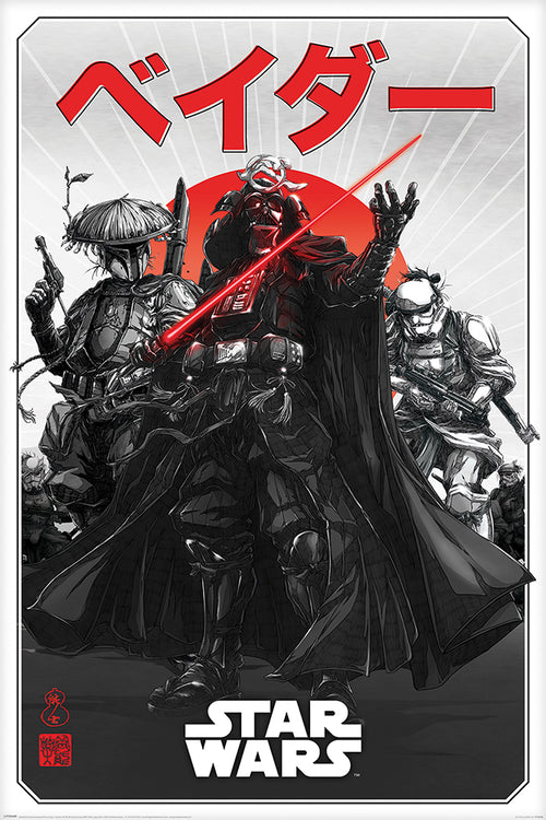The Star Wars Visions Da Ku Saido poster from MTV 308 showcases a stylized depiction of Darth Vader and two stormtroopers in traditional samurai armor. Vader is prominently featured in the center, wielding a red lightsaber, with a red sun adorned with Japanese characters in the background. "Star Wars" is written at the bottom, making it an ideal addition to any Movies & TV collection.
