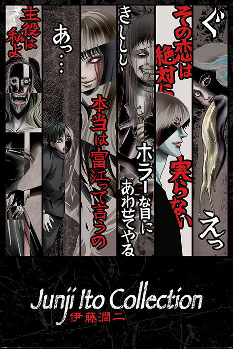 An eerie collage of scenes from the "Junji Ilto Face of Horror" by MTV 389. The image showcases various unsettling characters with disturbing expressions. Japanese text in red and white hues overlays the dark background, emphasizing a horror theme. This stunning artwork is reminiscent of a hit movie poster. The title at the bottom reads "Junji Ilto Face of Horror.