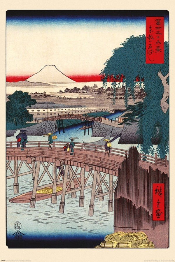 An Ichikoku Bridge - Hiroshige by MEZ 005, available as a premium 150gsm gloss paper Japanese art poster, depicts a scenic view with a wooden arched bridge crossing a river, several people walking with umbrellas, a boat on the water, lush trees, and Mount Fuji in the background. Japanese text is inscribed on the top right and bottom left.