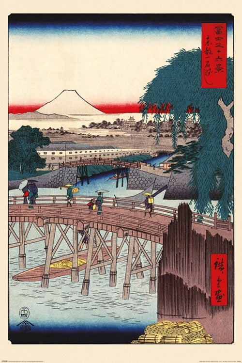 An Ichikoku Bridge - Hiroshige by MEZ 005, available as a premium 150gsm gloss paper Japanese art poster, depicts a scenic view with a wooden arched bridge crossing a river, several people walking with umbrellas, a boat on the water, lush trees, and Mount Fuji in the background. Japanese text is inscribed on the top right and bottom left.