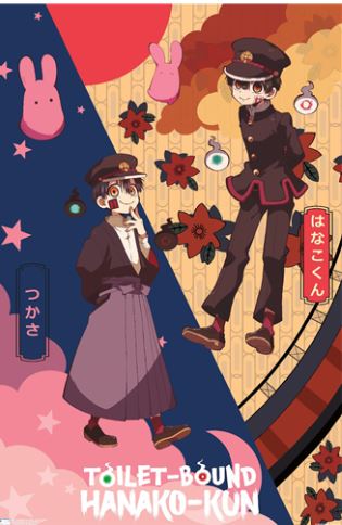 MTV 154 offers a stunning Anime poster for "Toilet Bound Hanako Kun," showcasing two characters wearing black uniforms with hats, one of them in a skirt. The backdrop is adorned with red and black flowers, orange fish designs, and pink rabbit shapes, all set against a contrasting dark and light background. This beautiful artwork is printed on premium gloss paper.